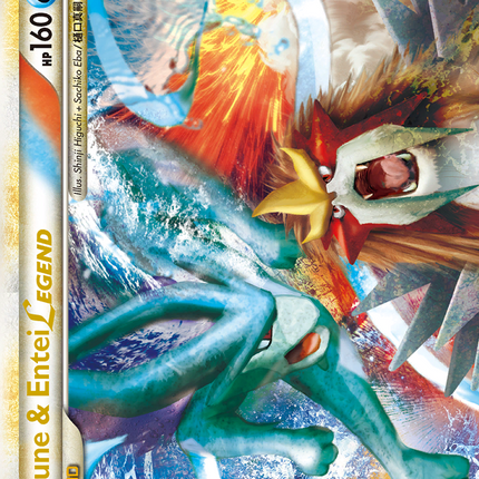 Suicune & Entei LEGEND (94/95) [HeartGold & SoulSilver: Unleashed]