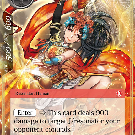 Explosion Wizard (NDR-030) [New Dawn Rises]