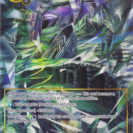 Arena Expansion: Utgard (Full Art) (GOG-071) [Game of Gods]