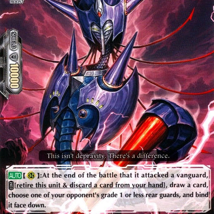 Ferment Deletor, Gaen (V-TD07/006EN) [Kouji Ibuki]