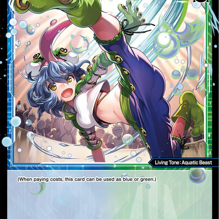 Tree Froggy, Phantom Aquatic Beast (WXDi-P00-096) [Interlude Diva]