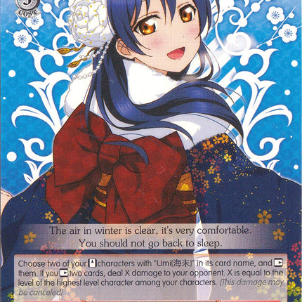 Yearly Greetings (LL/EN-W02-E083 U) [Love Live! DX Vol.2]