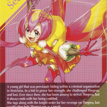 Maple Token Back (008EN) [Triumphant Return of the Brave Heroes]