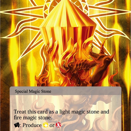 Magic Stone of Heat Ray (Textured Foil) (CFC-092) [Curse of the Frozen Casket]