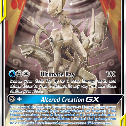 Arceus & Dialga & Palkia GX (221/236) [Sun & Moon: Cosmic Eclipse]