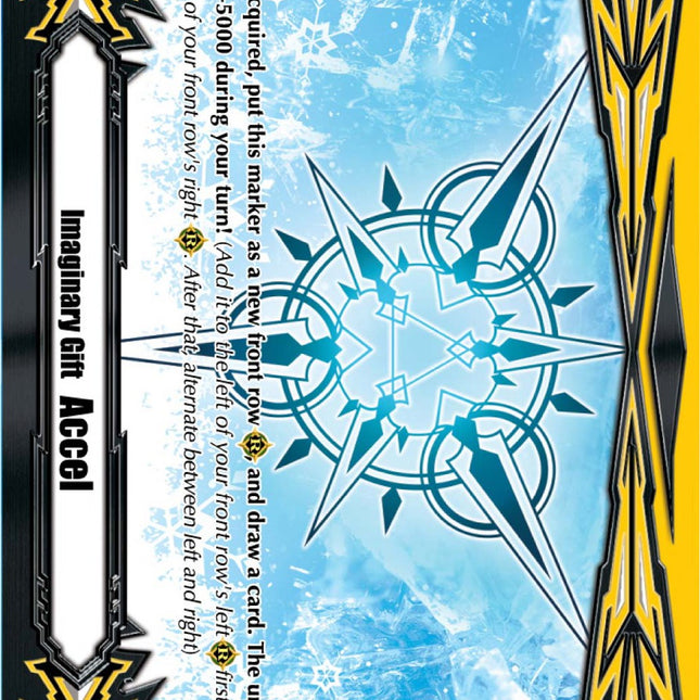 Imaginary Gift [Accel II] (2020 Gift II You Campaign) (V-GM2/0057EN) [Gift Markers]