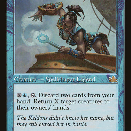 Alexi, Zephyr Mage [Prophecy]