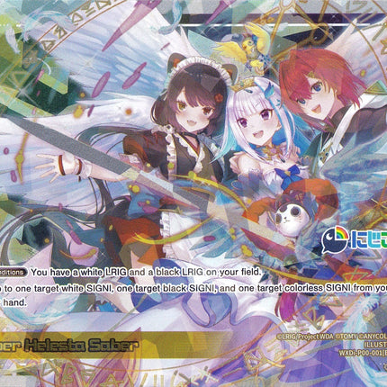 Super Helesta Saber (WXDi-P00-001) [Interlude Diva]