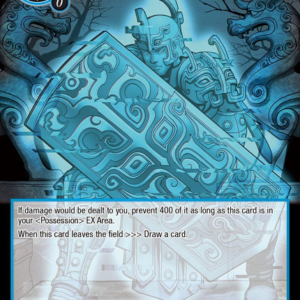 Ethereal Defense Trooper (TUS-027 N) [The Underworld of Secrets]