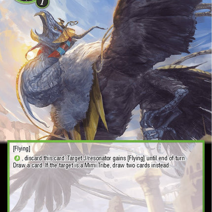 Giant Bird of Ma'at (GRL-042) [Game of Gods: Reloaded]