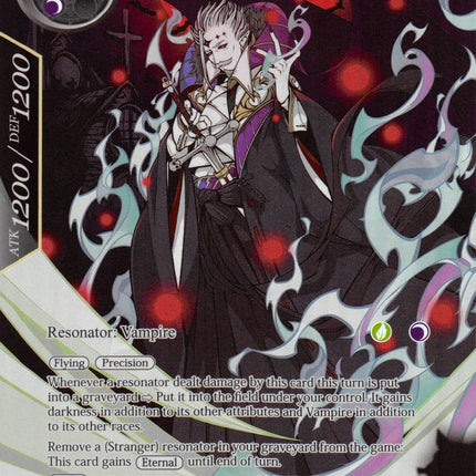 Mikage Seijuro (Full Art) (AO3-074) [Alice Origin III]