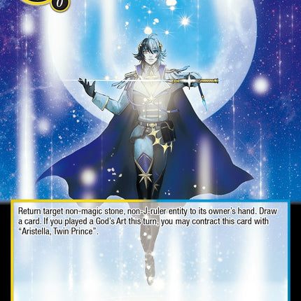 Contract of the Water Moon // Fairy Tale King (Secret) (NWE-SEC1 JR) [A New World Emerges]