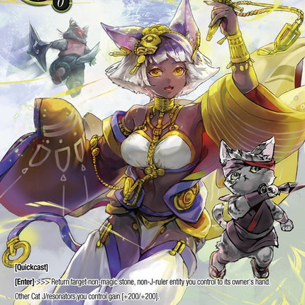 Bastet, Creator of Cats (WL039) [Promo Cards]