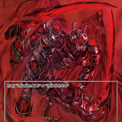 Imitation: Cain (CMB-075 RR) [Crimson Moon's Battleground]
