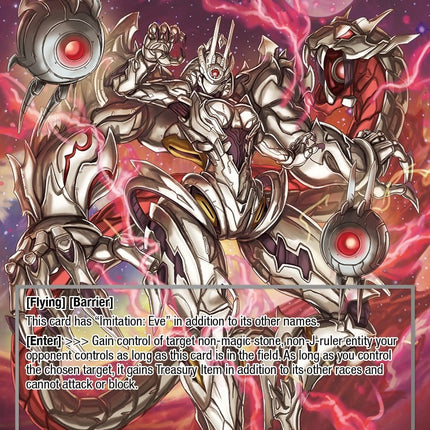 Recapture Order // Queen (CMB-081 JR) [Crimson Moon's Battleground]