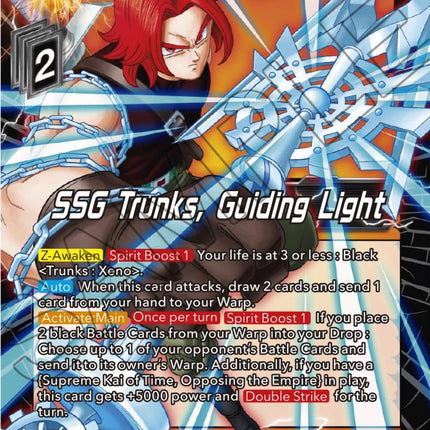 SSG Trunks, Guiding Light (BT21-133) [Wild Resurgence]