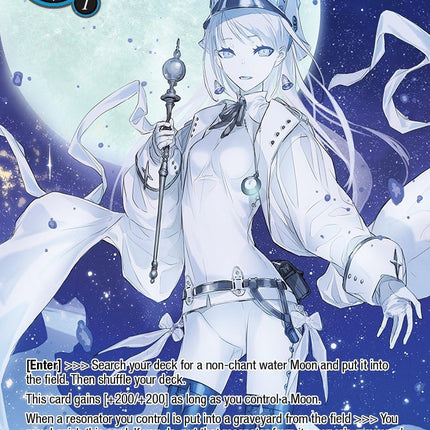 Campanella, the Milky Way Moon (WL040) [Promo Cards]