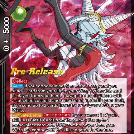 Towa, Combo Attack (BT21-137) [Wild Resurgence Pre-Release Cards]