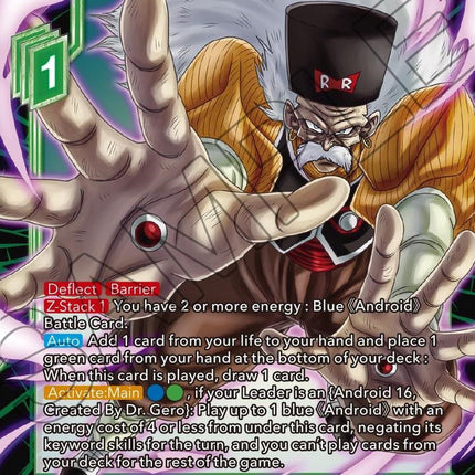 Dr. Gero, Android Creator (P-496) [Promotion Cards]