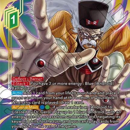 Dr. Gero, Android Creator (Gold Stamped) (P-496) [Promotion Cards]