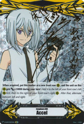 Imaginary Gift [Accel] - Kyou Yahagi (Hot Stamped) (V-GM/0031EN) [Gift Markers]