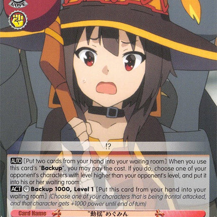 "Shaken" Megumin (KS/W49-E047 U) [KonoSuba]