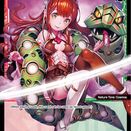 Serpens, Natural Planet (Parallel Foil) (WXDi-P06-089P[EN]) [Welcome Back Diva: selector]