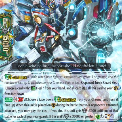Oceanic Conversion, Atlantis Dolphin (G-FC04/037EN) [Fighters Collection 2017]