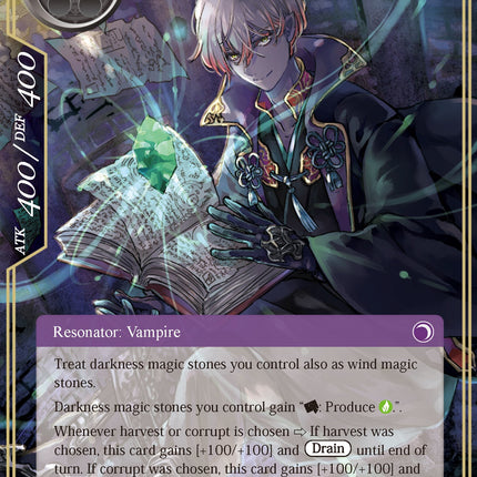 Onlooking Vampire (DBV-082) [The Decisive Battle of Valhalla]
