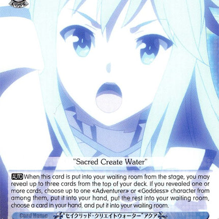 "Sacred Create Water" Aqua (KS/W49-E077 R) [KonoSuba]