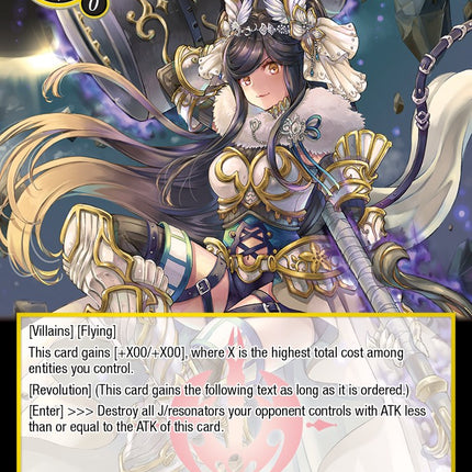 Randgrid (DSD-018) [Starter Deck: Villains]