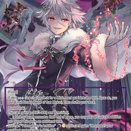 Gill Lapis (AO4 Buy a Box-1 JR) [Promo Cards]