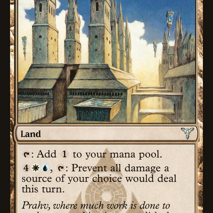 Prahv, Spires of Order [Dissension]