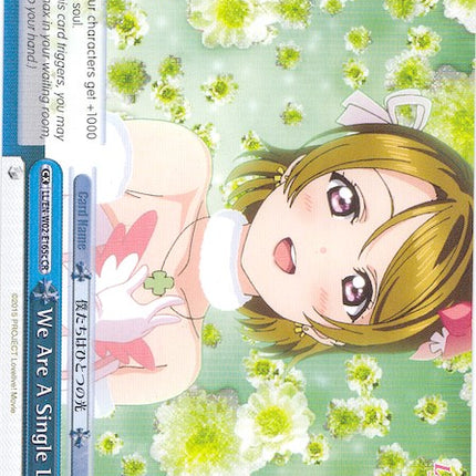 We Are A Single Light (LL/EN-W02-E165c CR) ("Hanayo Koizumi") [Love Live! DX Vol.2]