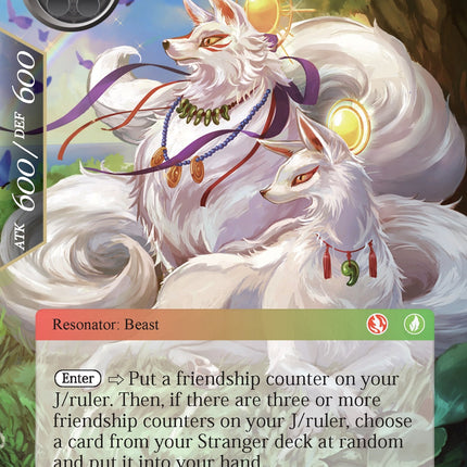 World Tree Fox (SDAO2-032) [Alice Origin II Starter Deck]
