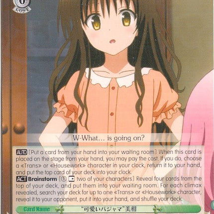 "Cute Pajamas" Mikan (TL/W37-E035 R) [To Loveru Darkness 2nd]