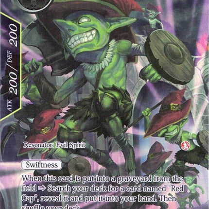 Red Cap (Full Art) (ACN-054) [Ancient Nights]
