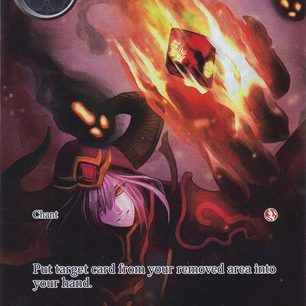 Memory of Disappearance (Full Art) (AO1-031) [Alice Origin]
