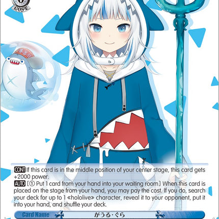 Gawr Gura (HOL/W91-PE19 PR) (Promo) [hololive production]
