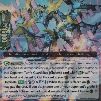 Rikudo Stealth Dragon, Gehourakan (G-BT11/018EN) [Demonic Advent]