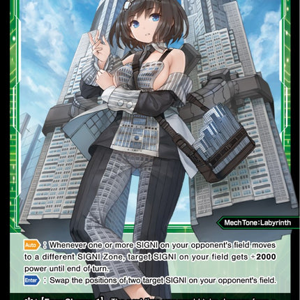 Tocho, Code: Maze (Parallel Foil) (WXDi-P05-071P) [Curiosity Diva]