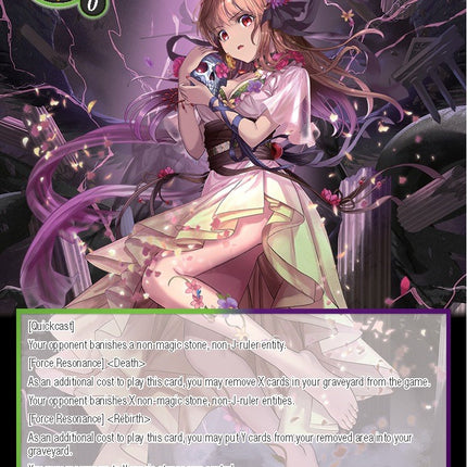 Death and Rebirth (GRV-078) [Game of Gods: Revolution]