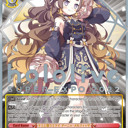 Wishing for a Future With You, Anya Melfissa (Foil) [hololive production Premium Booster]