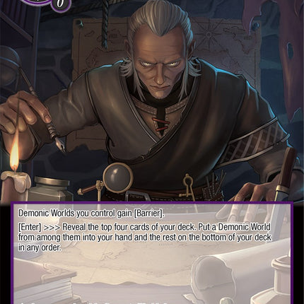 Mapmaker of the Demonic World (ADW-065) [Assault into the Demonic World]