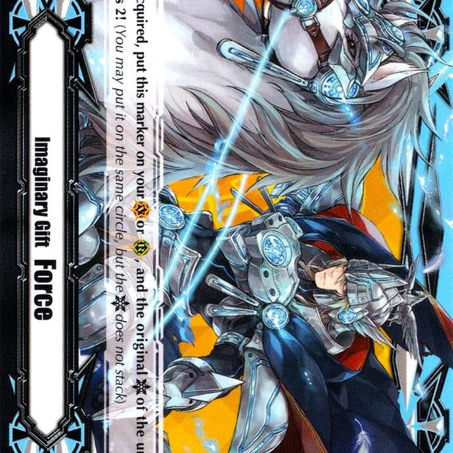 Imaginary Gift [Force II] - Solitary Knight, Gancelot (V-GM2/0014EN) [Gift Markers]