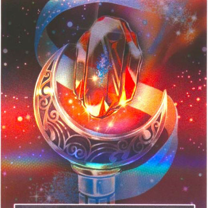 Magic Stone of Hearth's Core (Full Art) (No Text) (CMF-098) [Crimson Moon's Fairy Tale]
