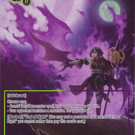 Silence of a Dark Night (Full Art) (HSD-023) [Starter Deck: Hero Cluster]