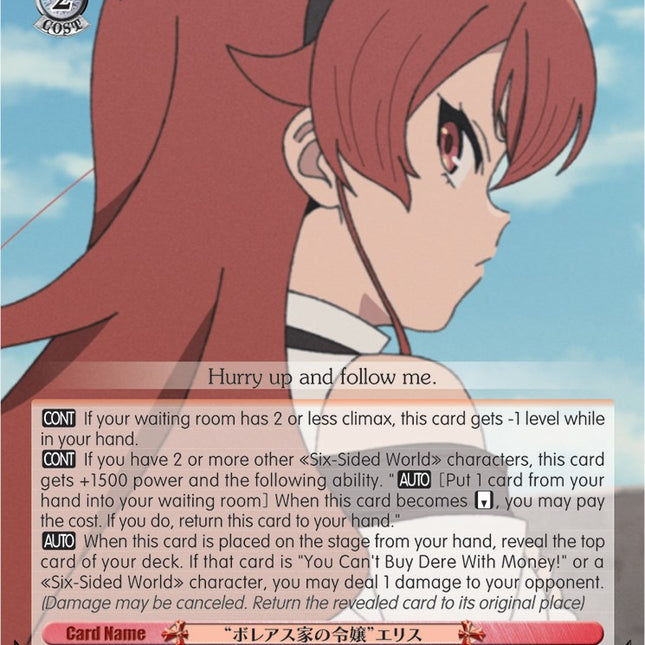 "Boreas Family's Daughter" Eris (MTI/S83-E058 R) [Mushoku Tensei: Jobless Reincarnation]
