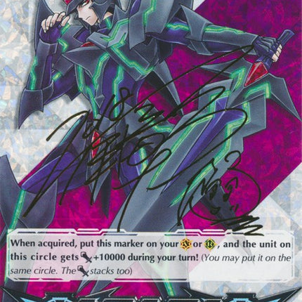 Imaginary Gift [Force] - Blaster Dark (Hot Stamped) (V-GM/0032EN) [Gift Markers]