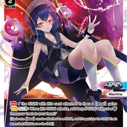 Machina One (SCR) (WXDi-P04-014S) [Vertex Diva]